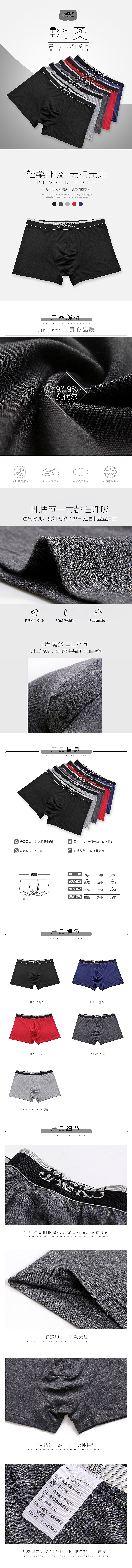 2018个人作品-详情页