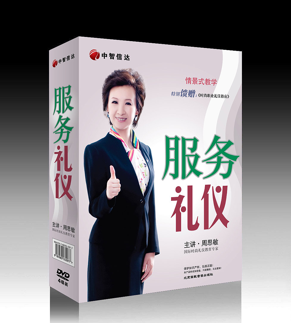 书籍封面设计