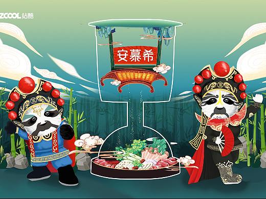 安慕希反倒有型城市印象海报-巴蜀