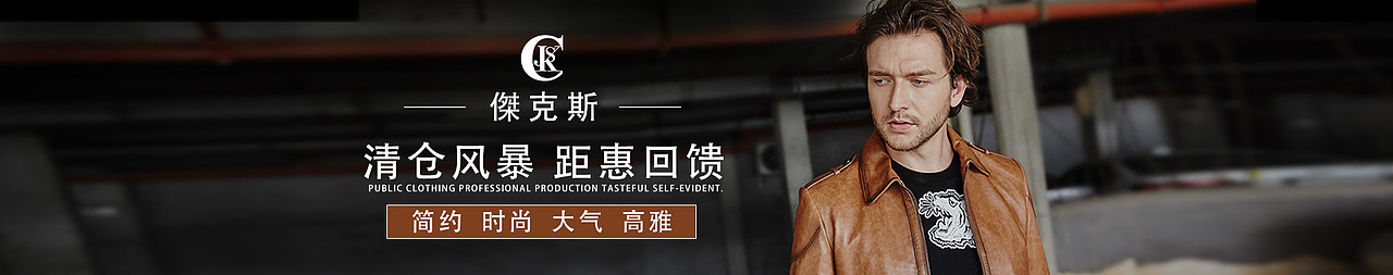 哪些年做过的banner（图ZMTI3NjI3MTc2） - 海报 - 站酷设计师Antonu蕊蕊原创素材 - 站酷ZCOOL