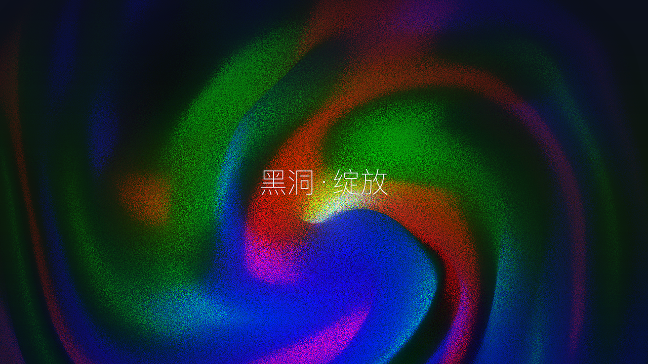 纯净·绽放 - OPPO主题设计大赛