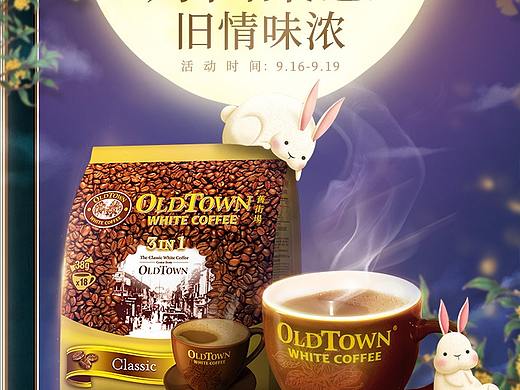 中秋页面
