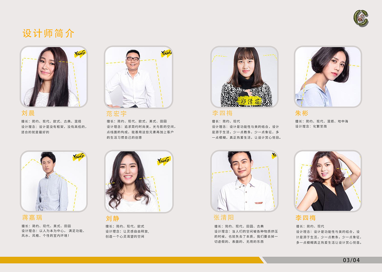 画册（图ZODU5NDYxNzI=） - 书籍/画册 - 站酷设计师休心原创素材 - 站酷ZCOOL