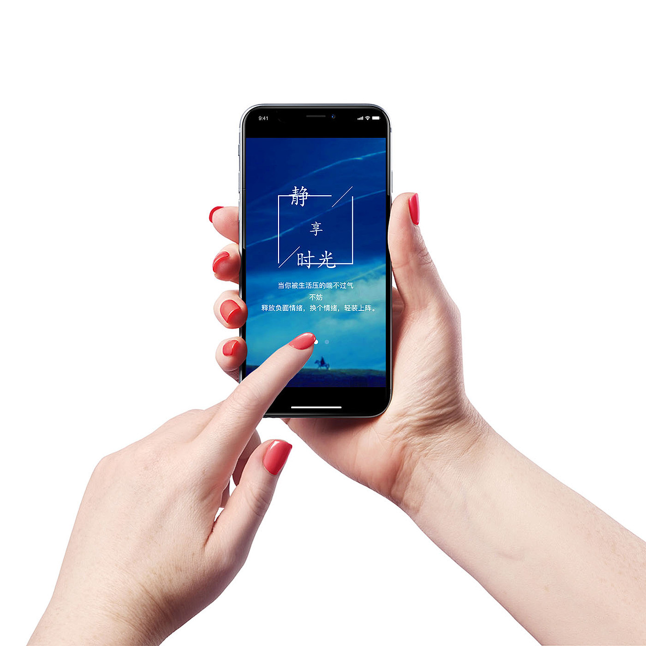 旅游APP引导页（图ZMTMwOTQ1Mzgw） - APP界面 - 站酷设计师4y0u原创素材 - 站酷ZCOOL