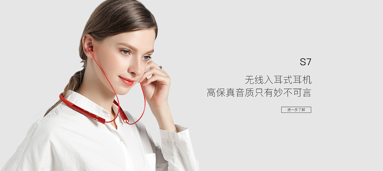 3C数码产品banner