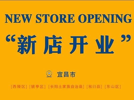 微信公众号/长图文设计/水果/长图排版