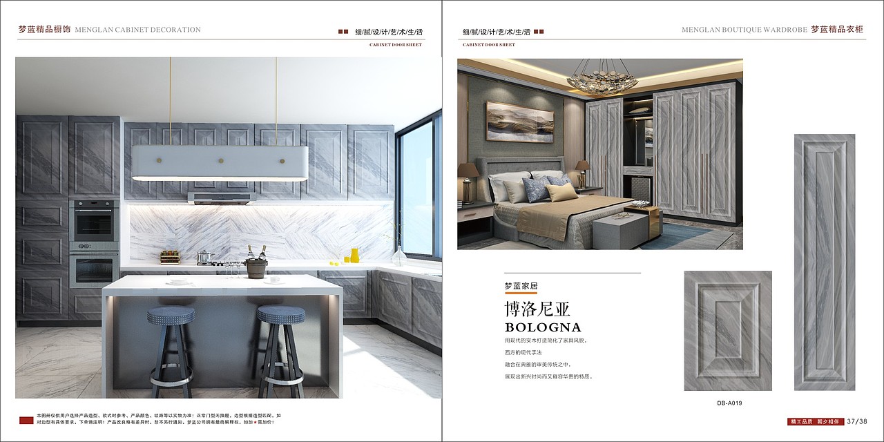 郑州膜压橱柜色卡制作吸塑橱柜图册设计模压门彩页印刷