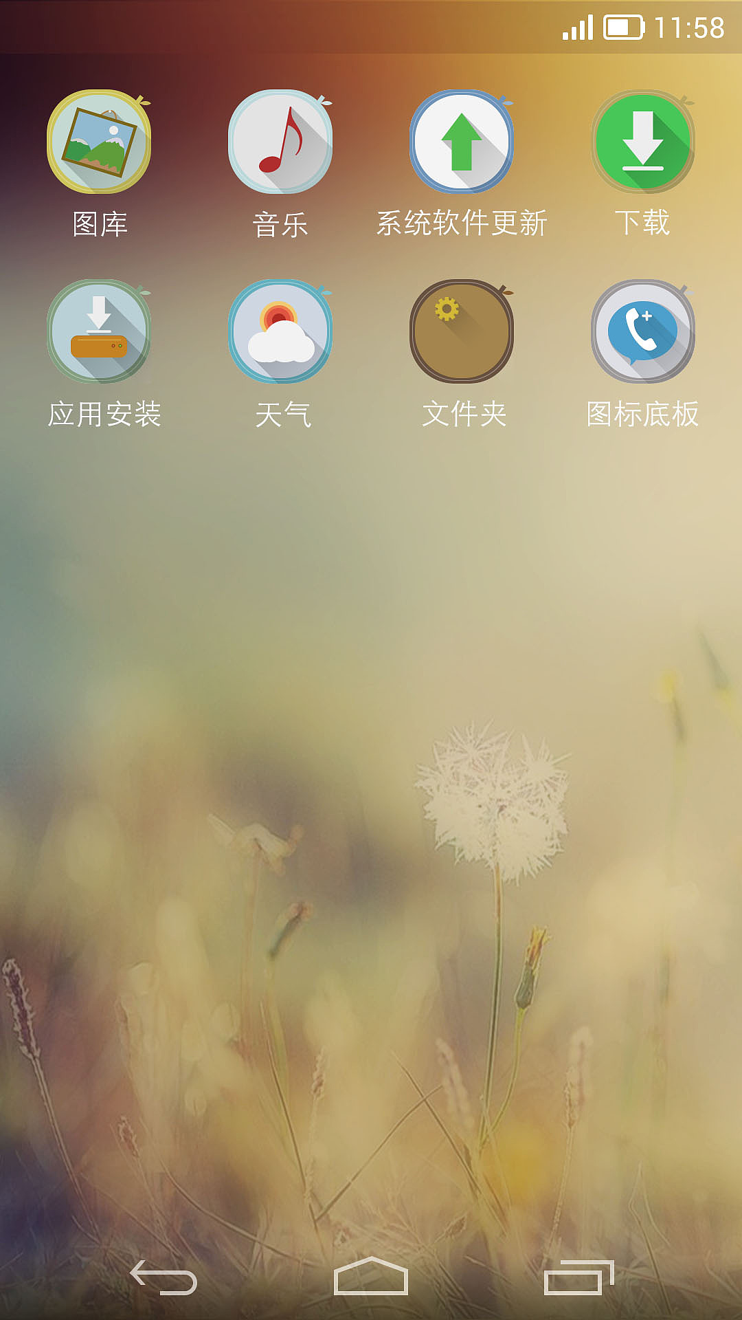 手机系统图标界面设计（图ZMzc3NTcyNzY=） - APP界面 - 站酷设计师喜子Neil原创素材 - 站酷ZCOOL