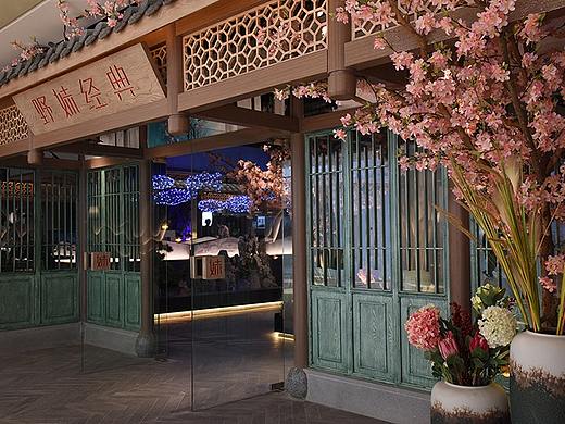 现代江南风火锅店设计|野妹经典南京金茂汇店