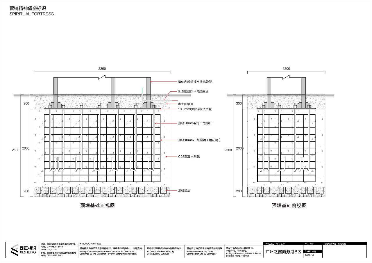 广州之窗~展示区标识设计施工图稿（图ZMjczNDAyMjIw） - 商业空间设计 - 站酷设计师天创设计原创素材 - 站酷ZCOOL