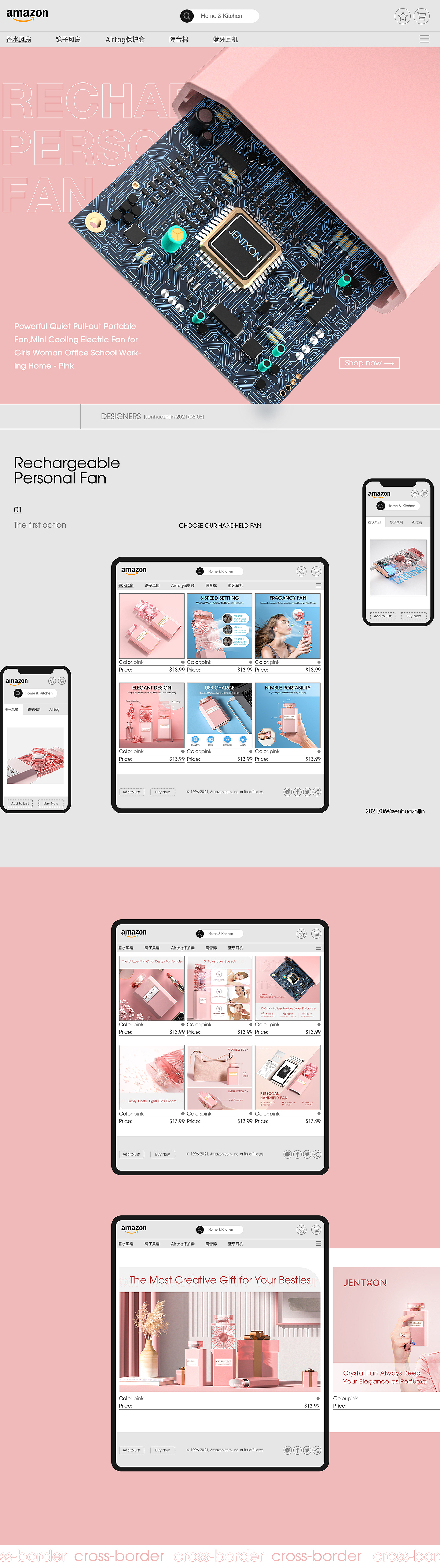 2021丨6-10月跨境电商设计小结（图ZMjc1NzQ2NzY4） - 电商 - 站酷设计师森画制谨原创素材 - 站酷ZCOOL