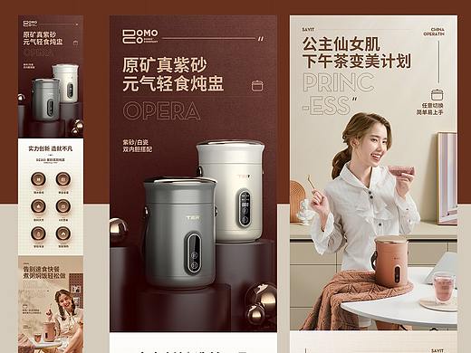 新整理详情页设计