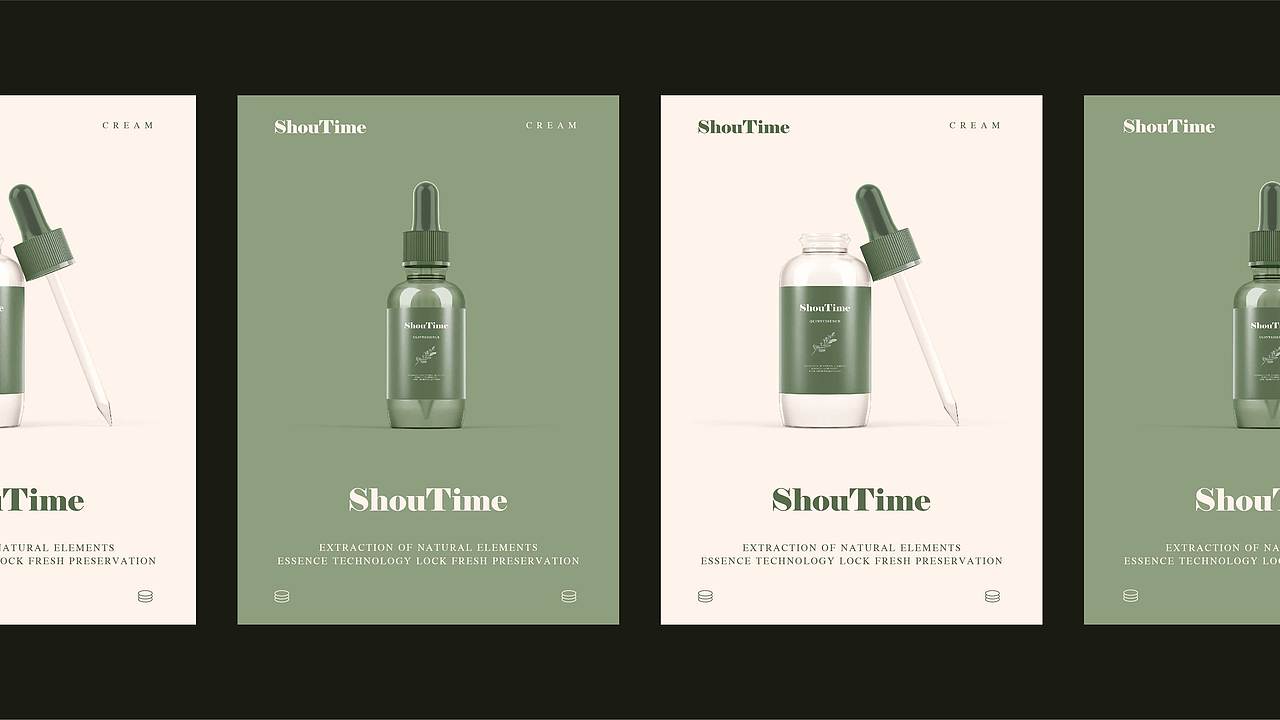 SHOWTIME休太护肤品提案设计（图ZMjkyNzgzNzQ0） - 品牌 - 站酷设计师土豆煜原创素材 - 站酷ZCOOL