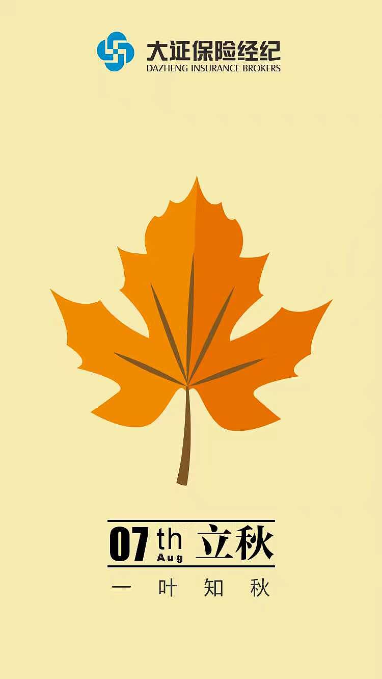 朋友圈宣传小海报部分合集