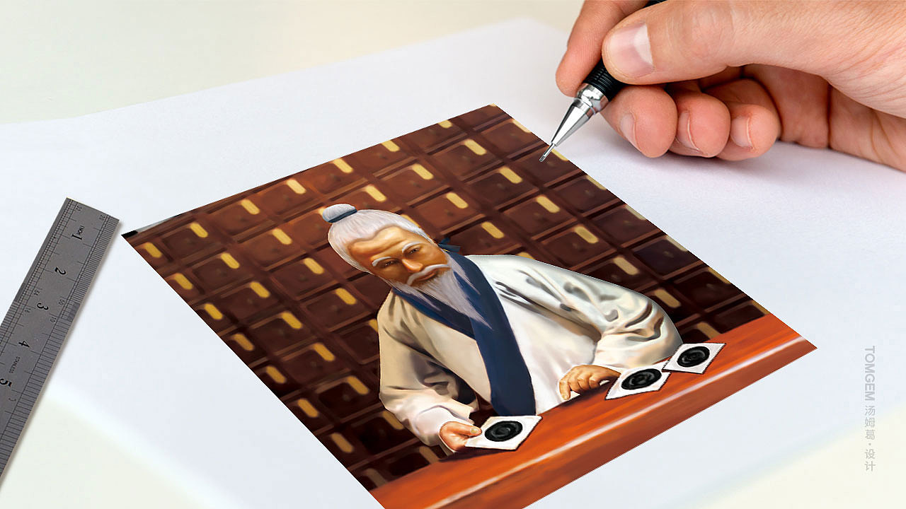 膏药贴包装设计/药品包装设计----盐城汤姆葛包装设计