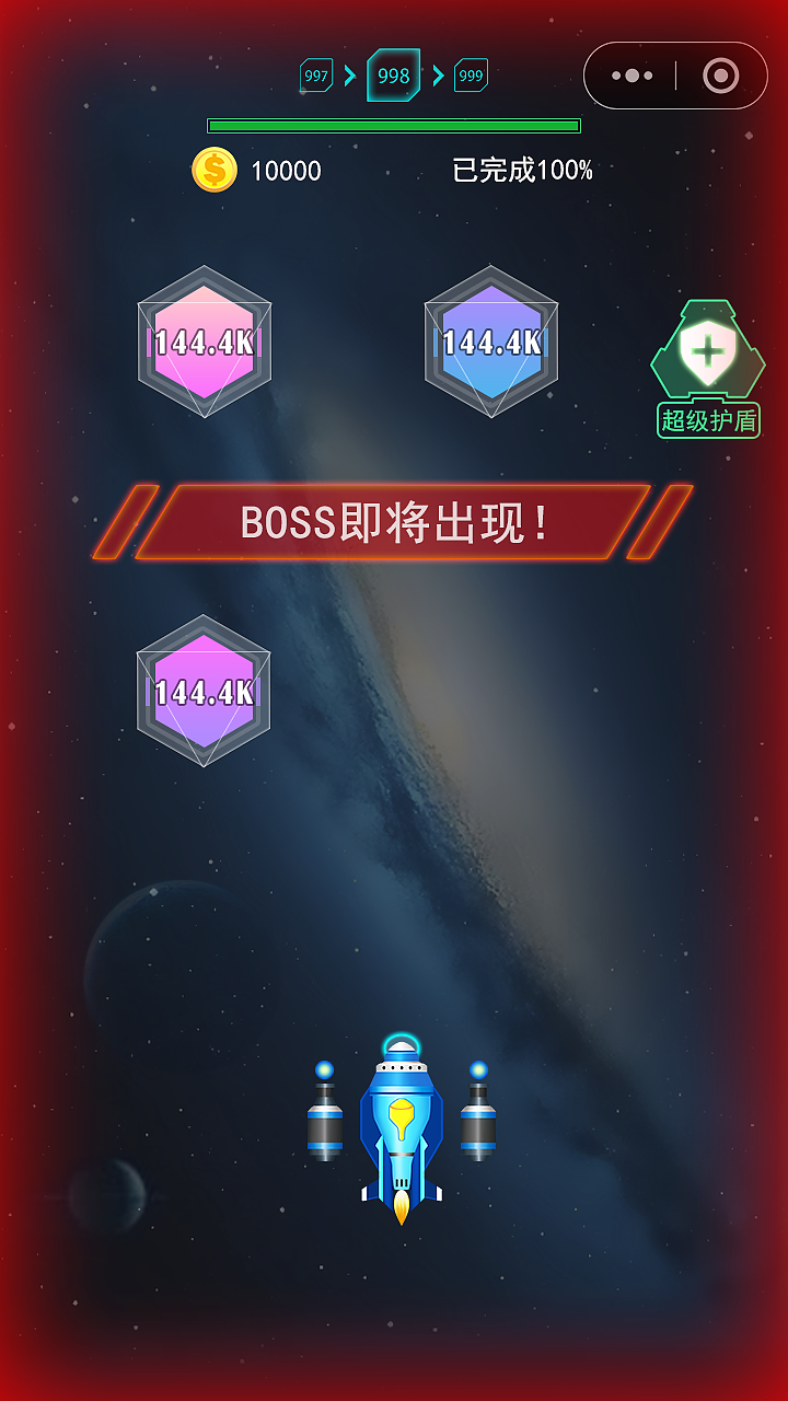 一起飞飞飞