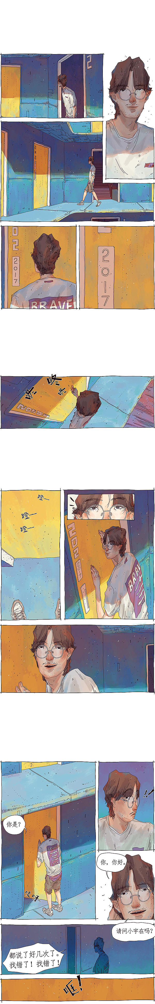 那些消失在你通讯录里的人