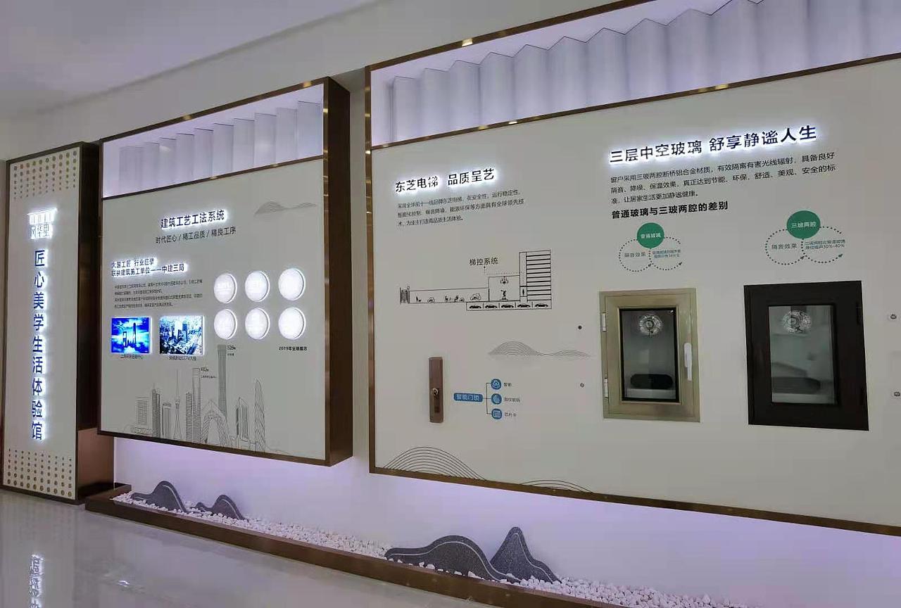 工法馆设计方案