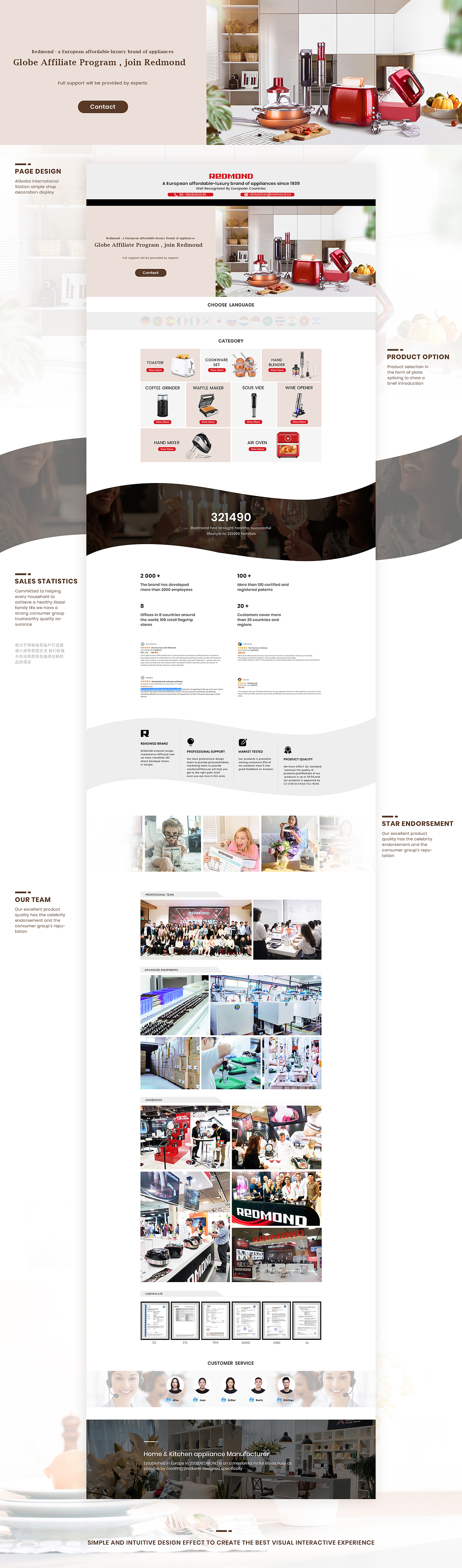 阿里巴巴国际站店铺装修（图ZMjU0MjQ3NTcy） - 电商 - 站酷设计师小珍珠的珍妮妹妹原创素材 - 站酷ZCOOL