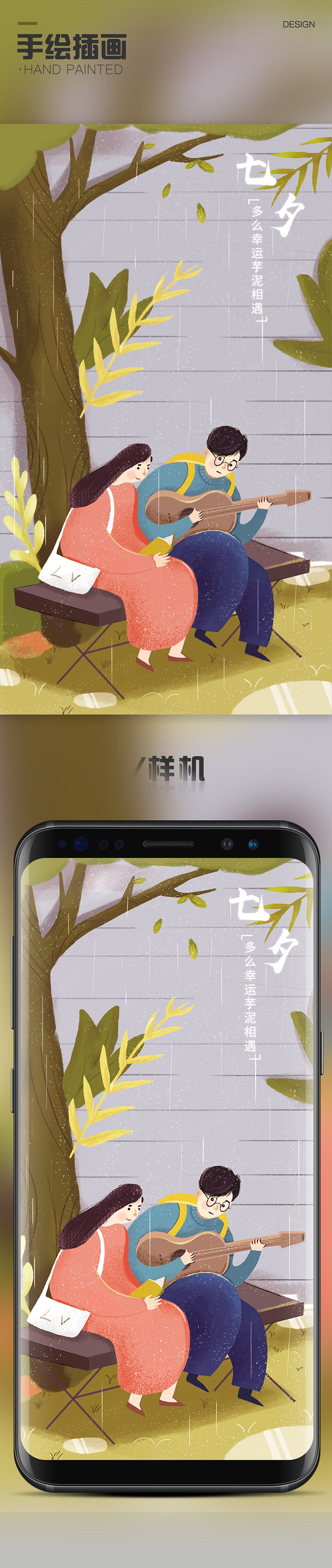 插画/手绘/插画系列（图ZMjU1ODMxMjM2） - 商业插画 - 站酷设计师爱设计的小G原创素材 - 站酷ZCOOL