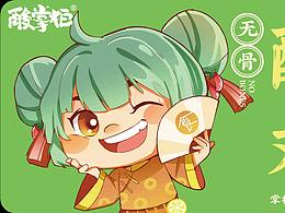 無骨雞爪包裝設(shè)計(jì)