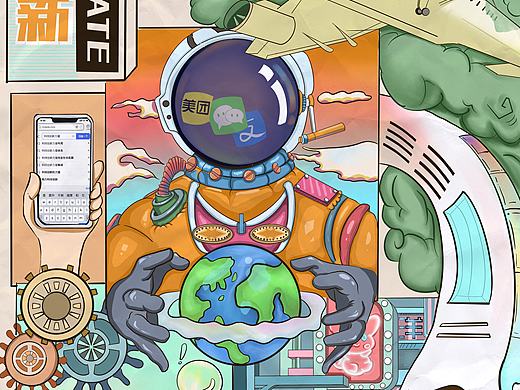 创新融合主题的插画｜新闻大放送插画分享