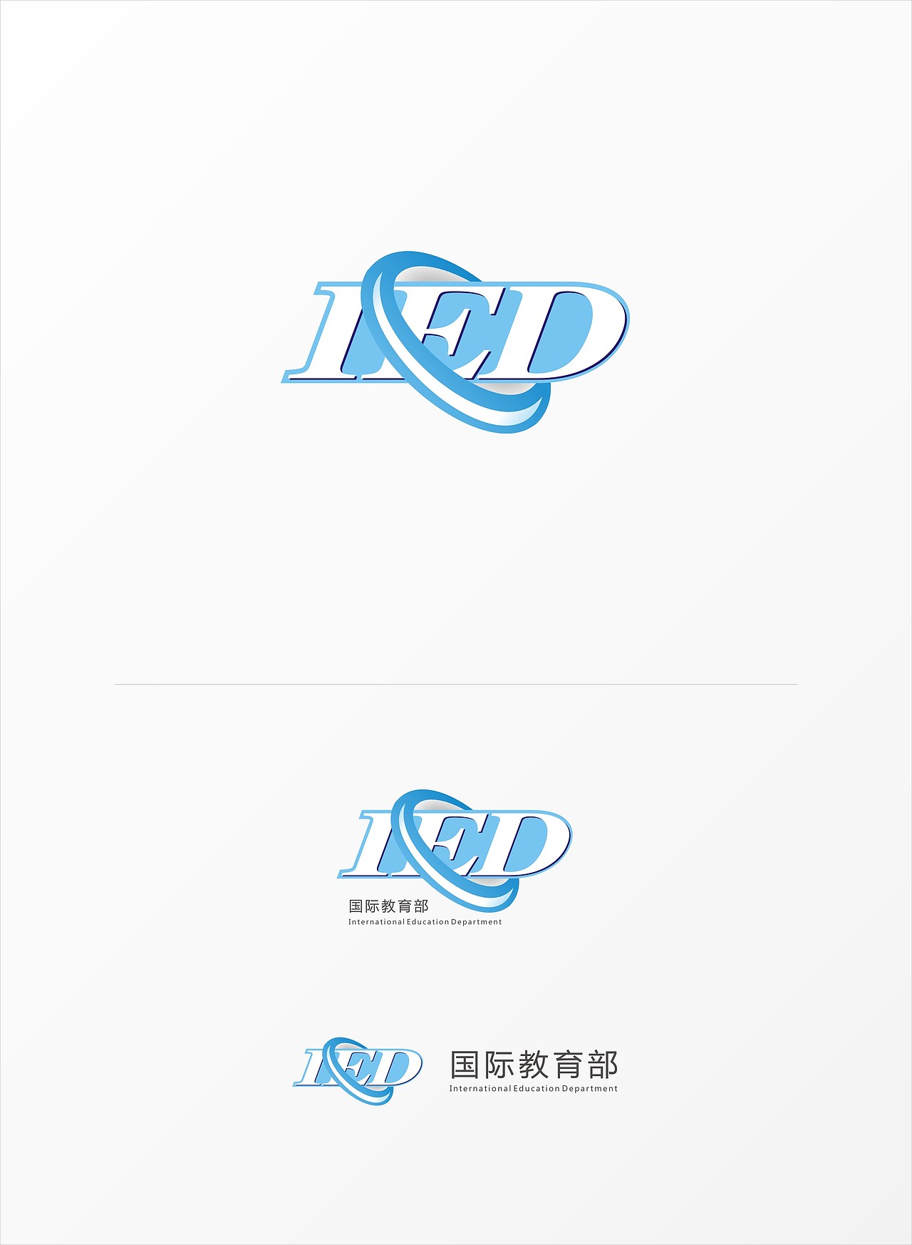 国际教育部logo设计