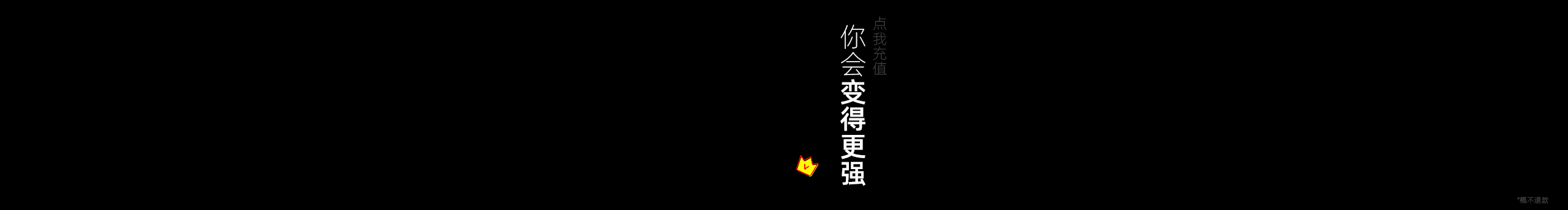 Little马的个人主页（封面预览） - 主页封面设置 - 站酷设计师Little马原创素材 - 站酷ZCOOL