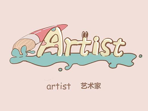 英文单词设计