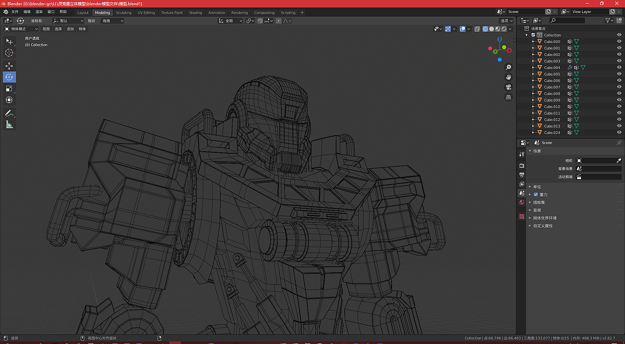 【灵笼重立体建模】展示动画,独立完成.