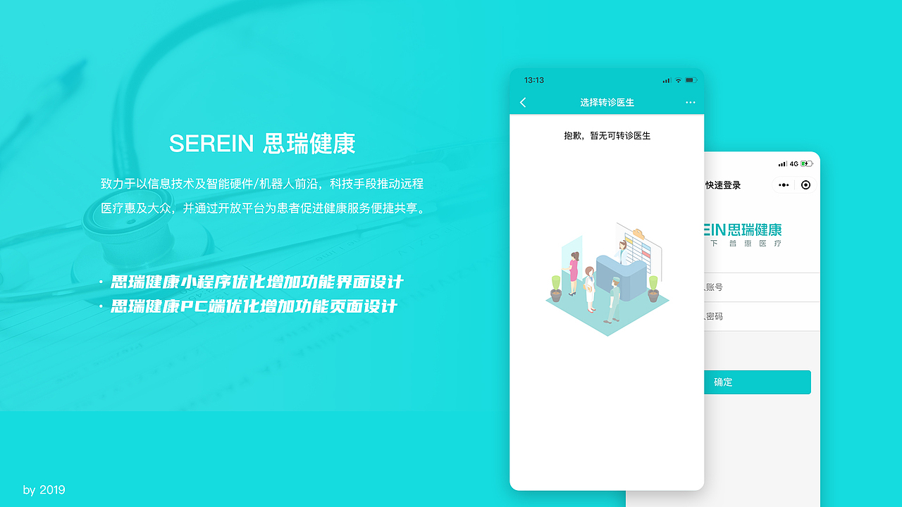网页UI设计选集（图ZMjIyMDg0OTcy） - APP界面 - 站酷设计师nana呐呐原创素材 - 站酷ZCOOL