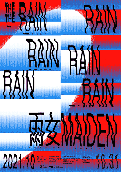 The Rain Maiden 雨女（图ZMjc3MjMxNjg0） - 海报 - 站酷设计师Hereis_design原创素材 - 站酷ZCOOL