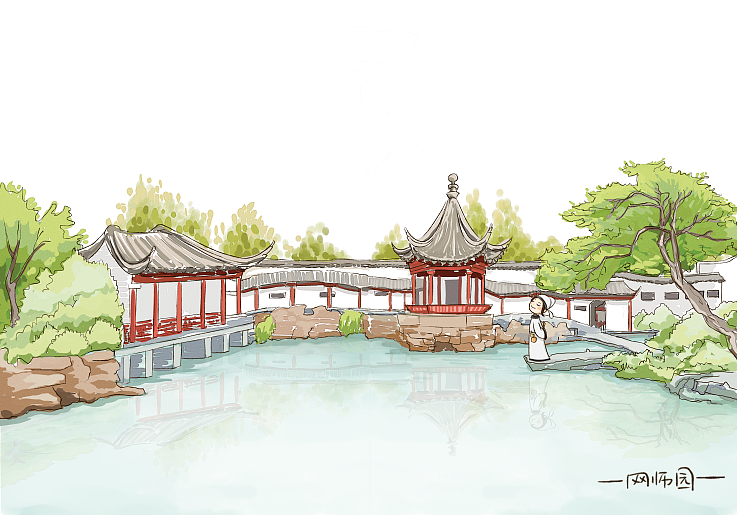 网师园