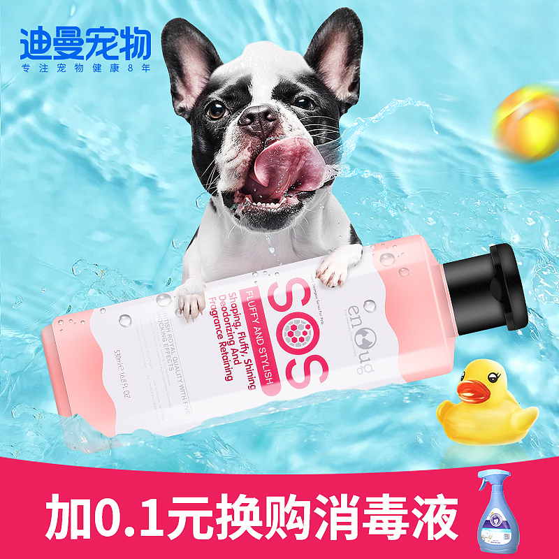 宠物用品创意图（图ZMTMxNDA5OTc2） - 其他平面 - 站酷设计师她好像条狗哎原创素材 - 站酷ZCOOL