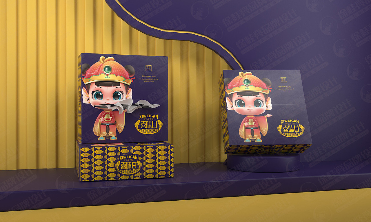 喜味甘鱼罐头——徐桂亮品牌设计!