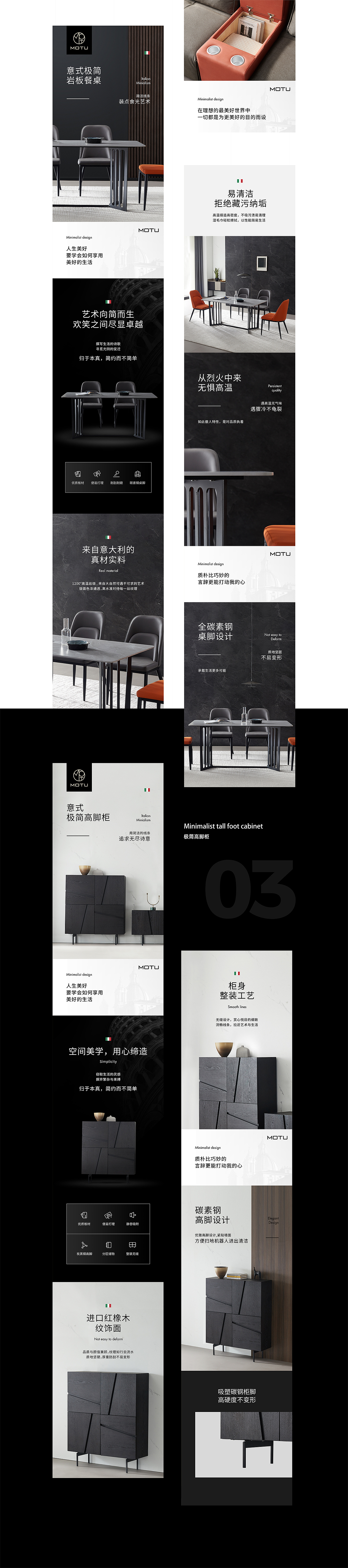 2020电商品牌详情页合集【潜云品牌传媒】（图ZMjQzODA0MTU2） - 电商 - 站酷设计师潜云品牌咨询原创素材 - 站酷ZCOOL