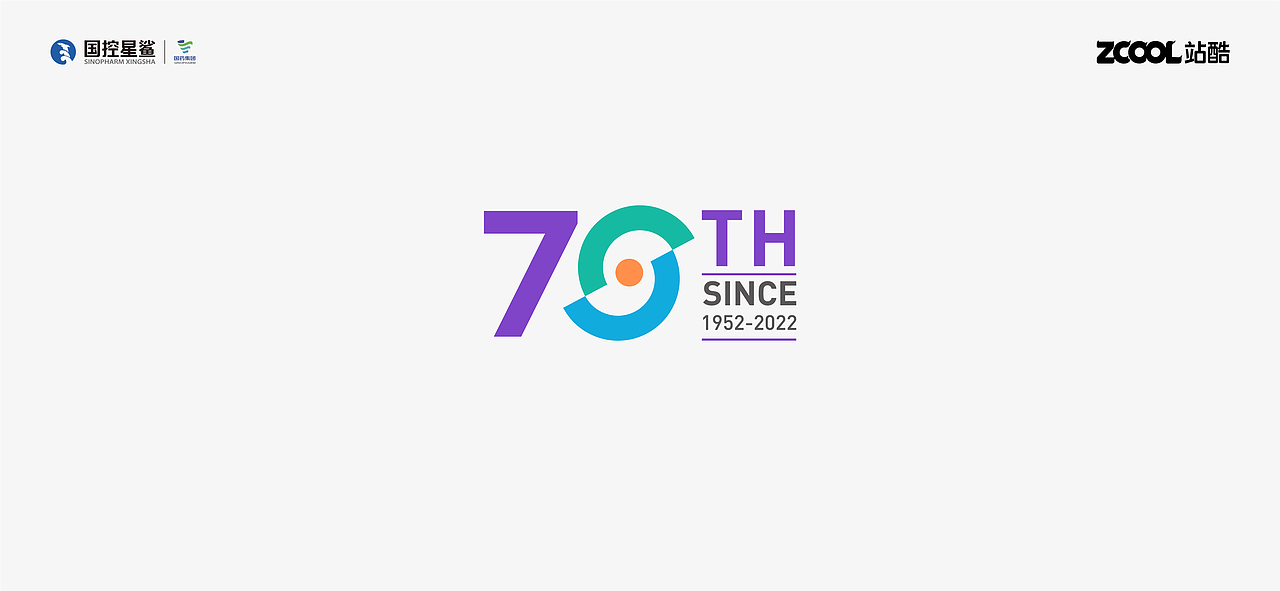 凭星而来 鲨耀新生 | 国控星鲨全新LOGO&70周年徽标(图ZMjk1MTI3NDY4) - Logo - 站酷设计师夹生番茄原创素材 - 站酷ZCOOL