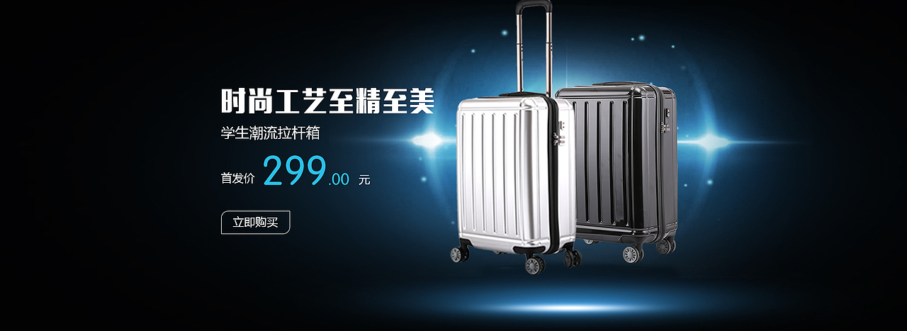 BANNER（图ZMTA5OTQxMzc2） - 其他平面 - 站酷设计师小乔555原创素材 - 站酷ZCOOL