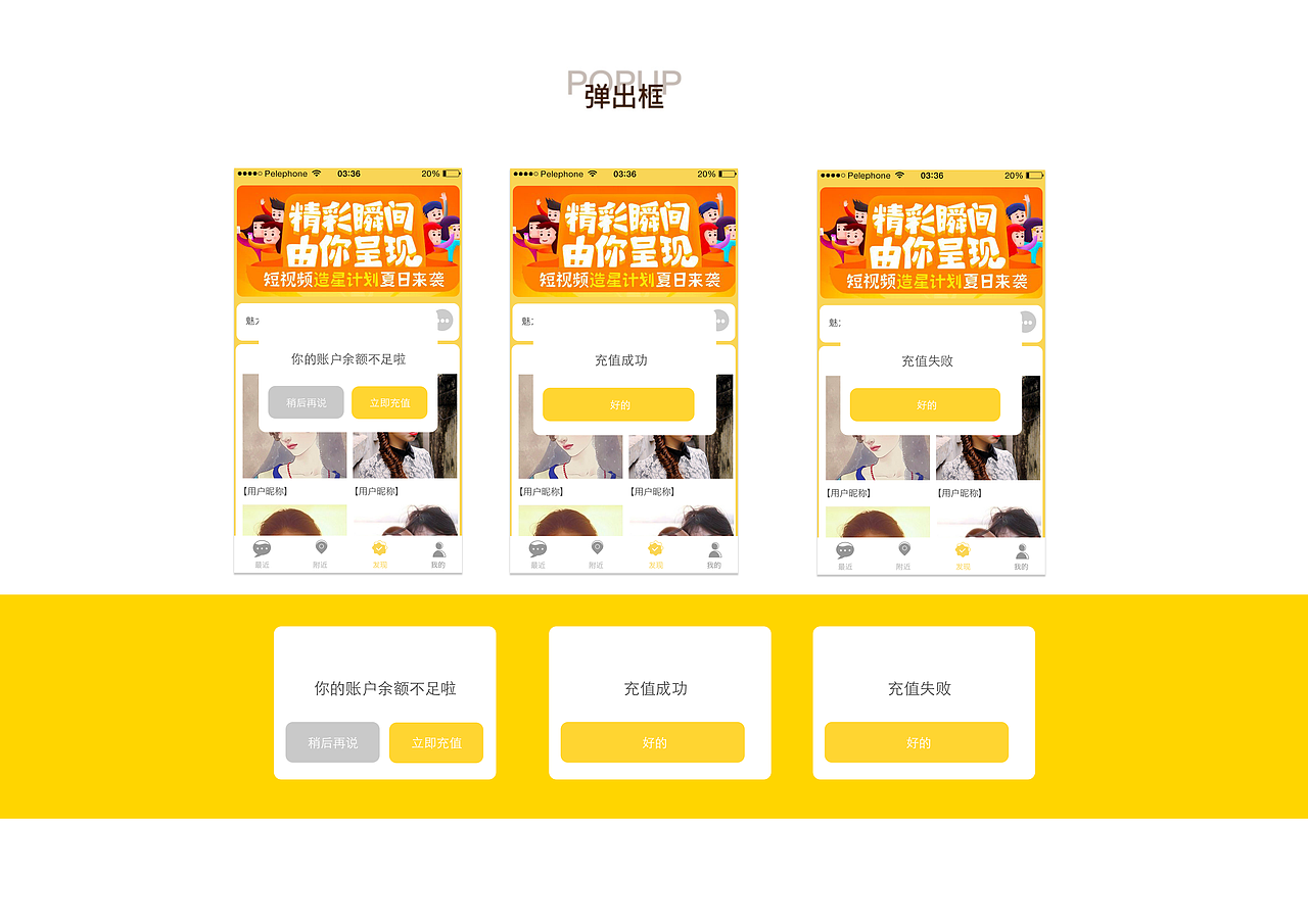 作品集（图ZMTQ4NTA5OTUy） - 其他 - 站酷设计师澜雨宸原创素材 - 站酷ZCOOL