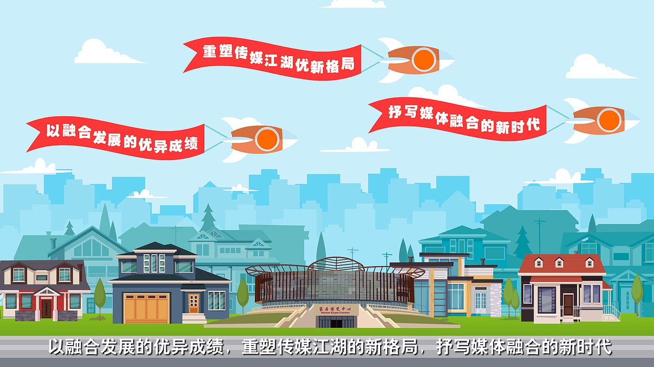 南康区融媒体中心（图ZMTc1OTUxMTY0） - 宣传片 - 站酷设计师火山动画原创素材 - 站酷ZCOOL