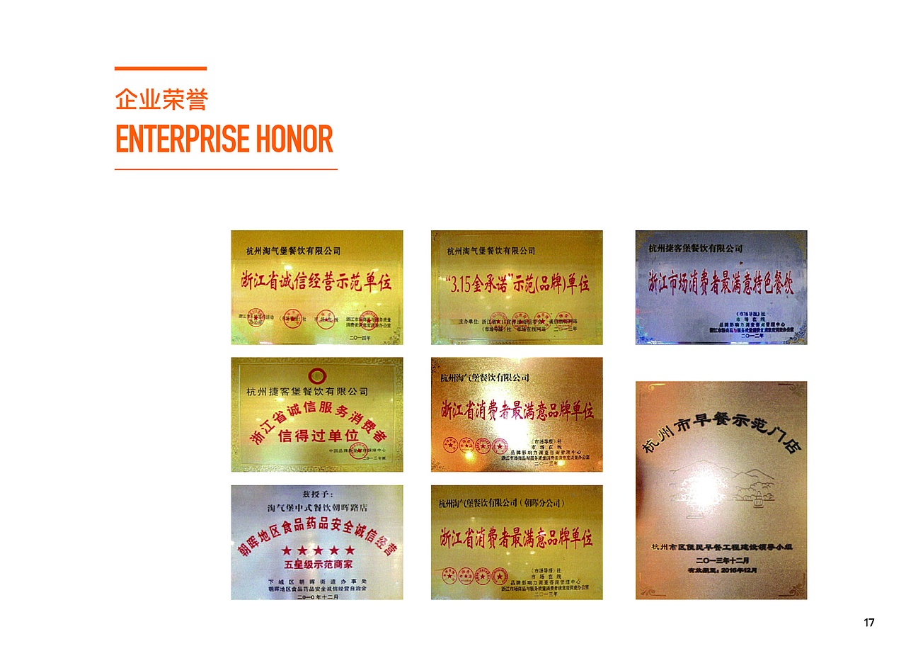 淘气堡画册（图ZMTg3MDA3MjY4） - 宣传物料 - 站酷设计师科里昂原创素材 - 站酷ZCOOL