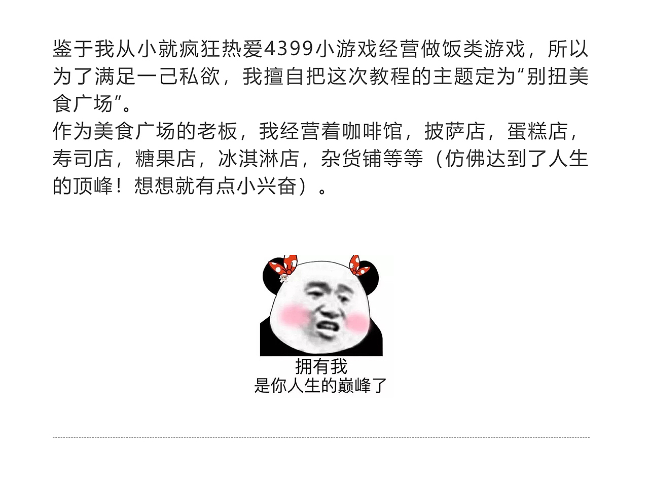 解锁2.5D商业插画教程（图ZMjA0MTk2NTM2） - 商业插画 - 站酷设计师胡晓波设计原创素材 - 站酷ZCOOL