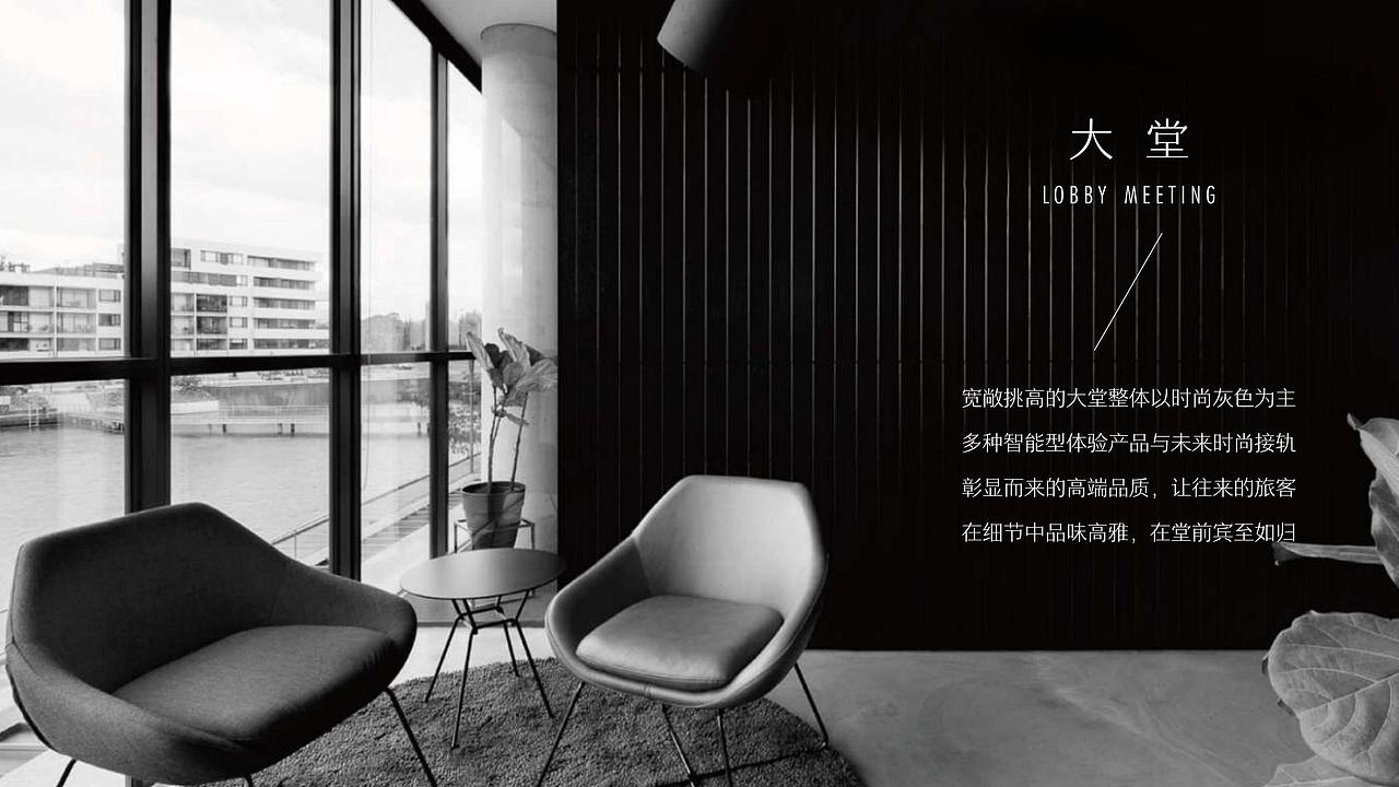 云合酒店品牌手册（图ZMjE0OTIyMDE2） - 品牌 - 站酷设计师parkdanny原创素材 - 站酷ZCOOL