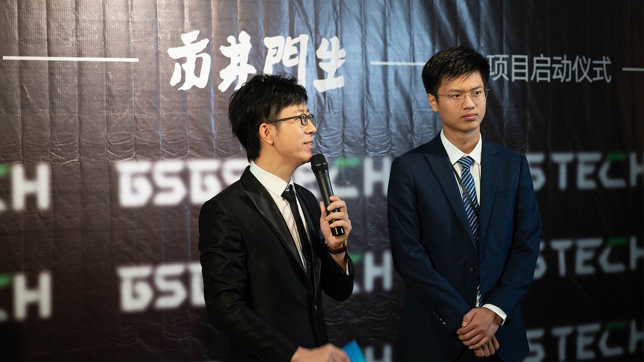 【市井门生】项目启动仪式现场图片