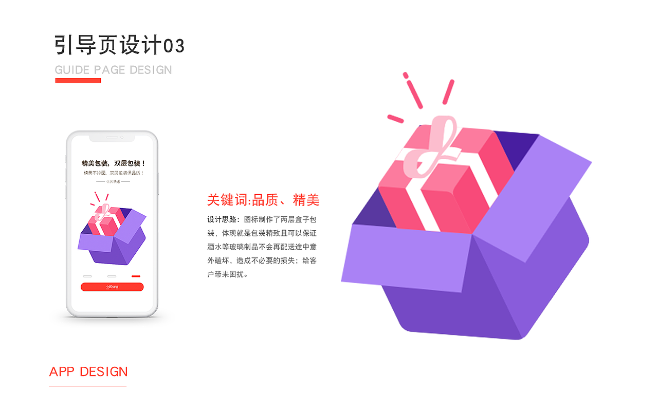 UI作品集整理 2020-2021（图ZMjc4MjE4ODQ4） - APP界面 - 站酷设计师爱蹦跶的小橘猫原创素材 - 站酷ZCOOL