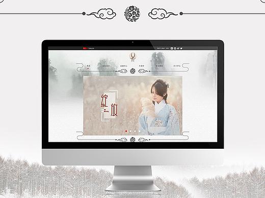 企业网站页面展示（个人主页-ZMjYyNDE4NzY=） - 企业官网 - 站酷设计师楠木鸳原创素材 - 站酷ZCOOL