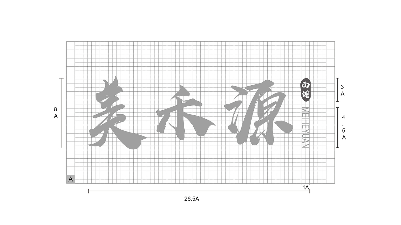 面馆（图ZMTU2OTM0MTA0） - 品牌 - 站酷设计师一条深海鱿鱼原创素材 - 站酷ZCOOL