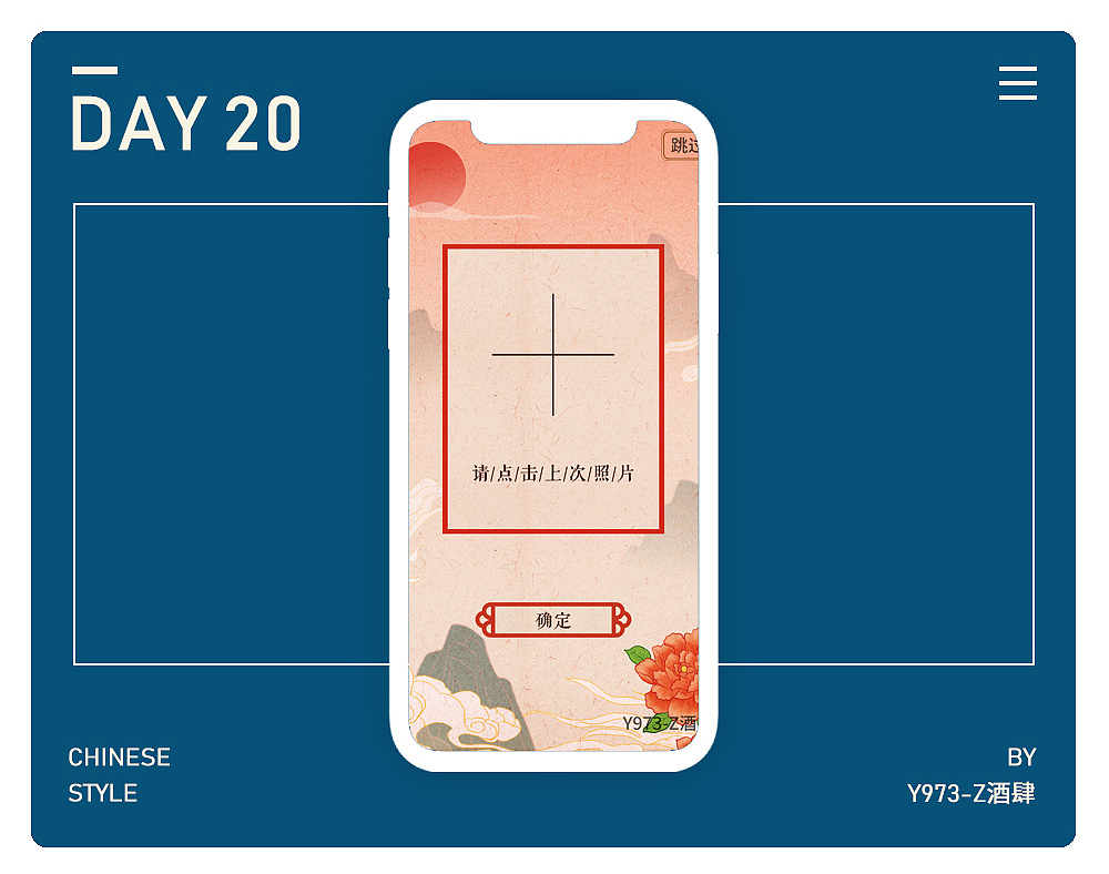 一个月插画总结（图ZMTY3NDYwNDc2） - 创作习作 - 站酷设计师Z酒肆design原创素材 - 站酷ZCOOL