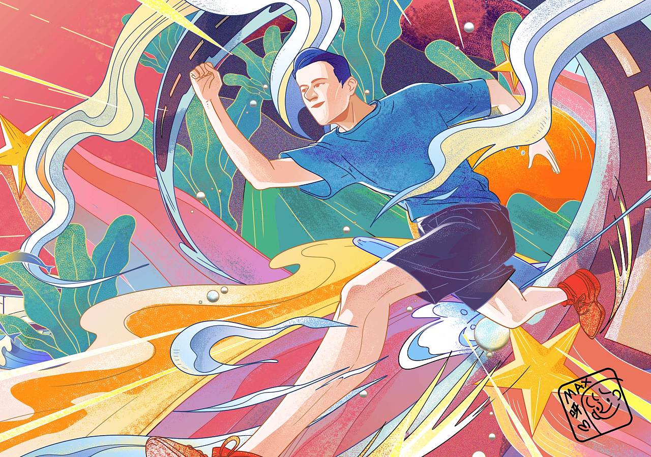 远洋集团在远洋健康日里云起跑