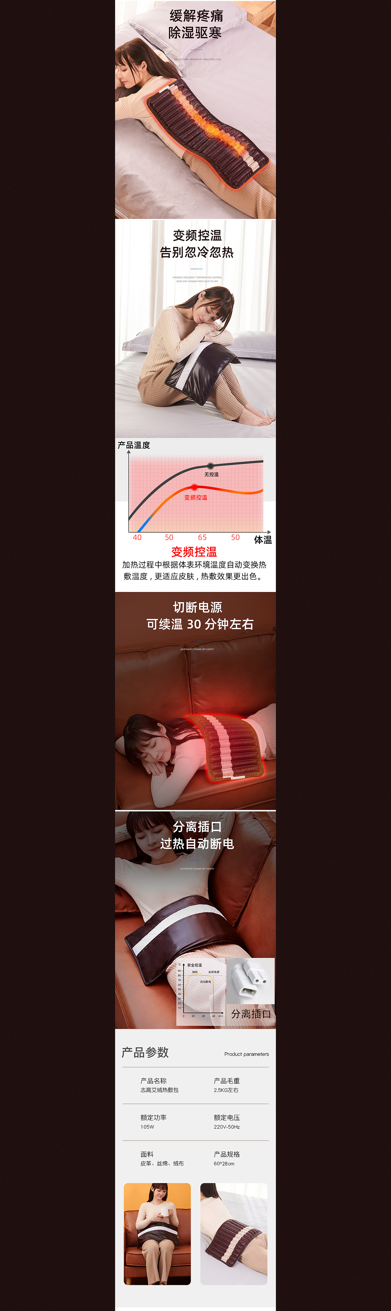 热敷包（图ZMjMyNDE4OTk2） - 电商 - 站酷设计师Z小太阳原创素材 - 站酷ZCOOL